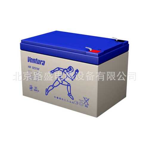 Ventura HR 1251W 密封铅酸电池 AGM蓄电池 Ventura 文图拉 电池