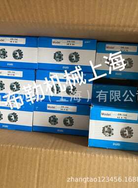 韩国斗立durimitec胀紧套DR134S/DR400/DR603/MAD/MAS/DRAP同步轮