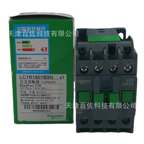 LC1R接触器LC1R1801B5N接触器LC1R1801B5N 18A 24V三级交流接触器