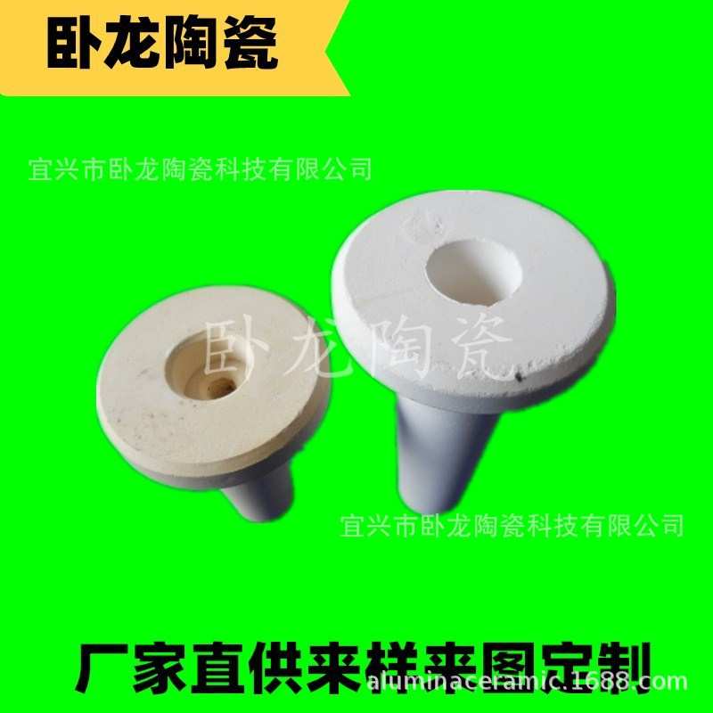 圆环陶艺96圆片烧窑微型陶瓷钉发热挂钉材料多孔高温氧化铝垫片