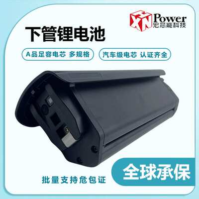 亚马逊SYR下管式48V13Ah15Ah锂电池电动自行车电瓶锂电池组大容量