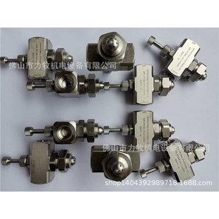 Spraying SU26B S.S.CO.二流体 除尘加湿喷嘴 SU29 斯普瑞