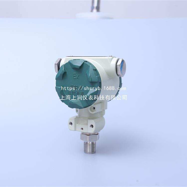 ZDY9800BA2ECD1WY压力变送器数显防爆型不锈钢压力传感器可