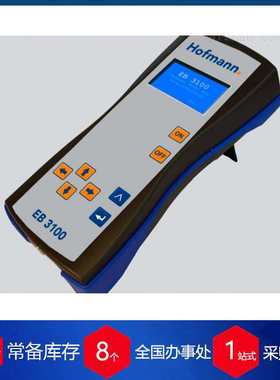 供应德国Hofmann动平衡仪VL8000