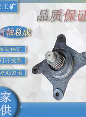 前程SGB420\/30T型盲轴总成 刮板运输机配件 机尾滚筒分裂器