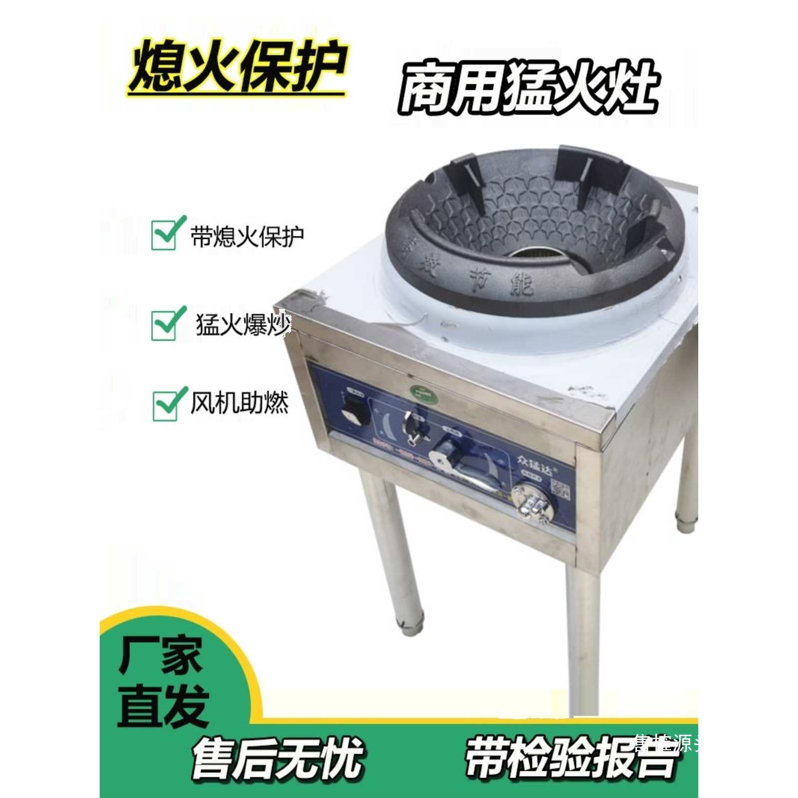 猛火灶商用带熄火保护炉灶煤气灶单灶天然气鼓风机猛火炉饭店专用图片