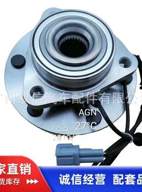 厂家供应QX56前轮轴头；40202-7S000;40202-7S100;402027S000