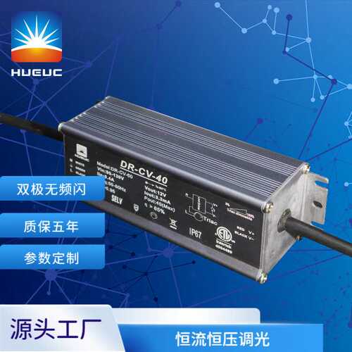 厂家供应300W 12V 24VDC 0/1-10V恒压调光电源 双极无频闪LLC方案