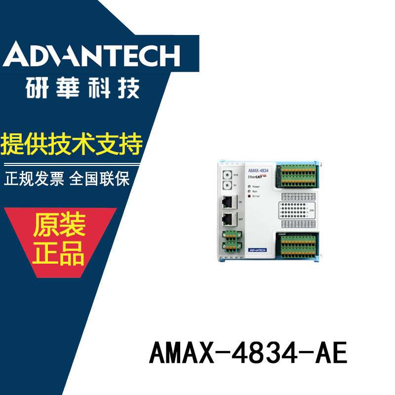 研华AMAX-4834-AE 32通道隔离数字量输出EtherCAT远程I/O模块图片