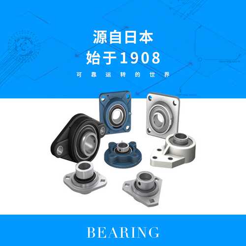 NTN外球面轴承 UC309D1尺寸45*100*57 外弧形球面球轴承