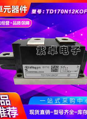可控硅功率模块TD170N12KOF TD170N14KOF TD170N16KOF