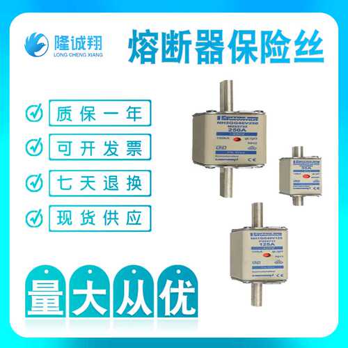 【熔断器保险丝】Y097357 BS36UL69V65T F097456 BS36UR69V75T