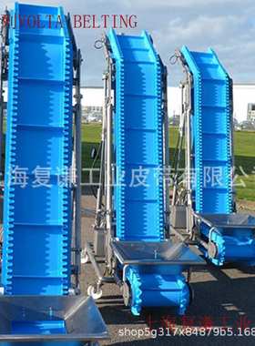 易洁带裙边输送带挡板输送带提升机VOLTA输送带防霉菌传送带