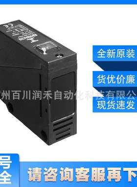 RL39-54/32/40a/73c/82a P+F反射传感器RL39-54/32/40a/82a/116