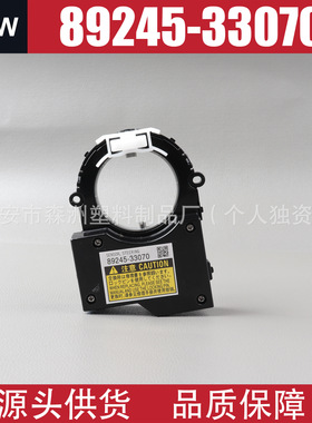 适用于丰田harrier zsu60转向角度传感器89245-33070 9ps