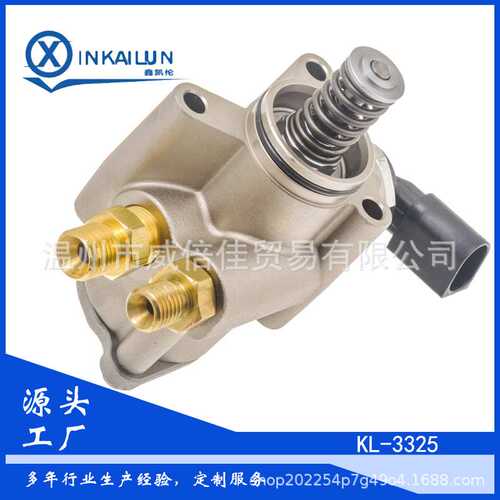 厂家直供 079127026J 079127026R 079127026AC（右R） HFS853A104