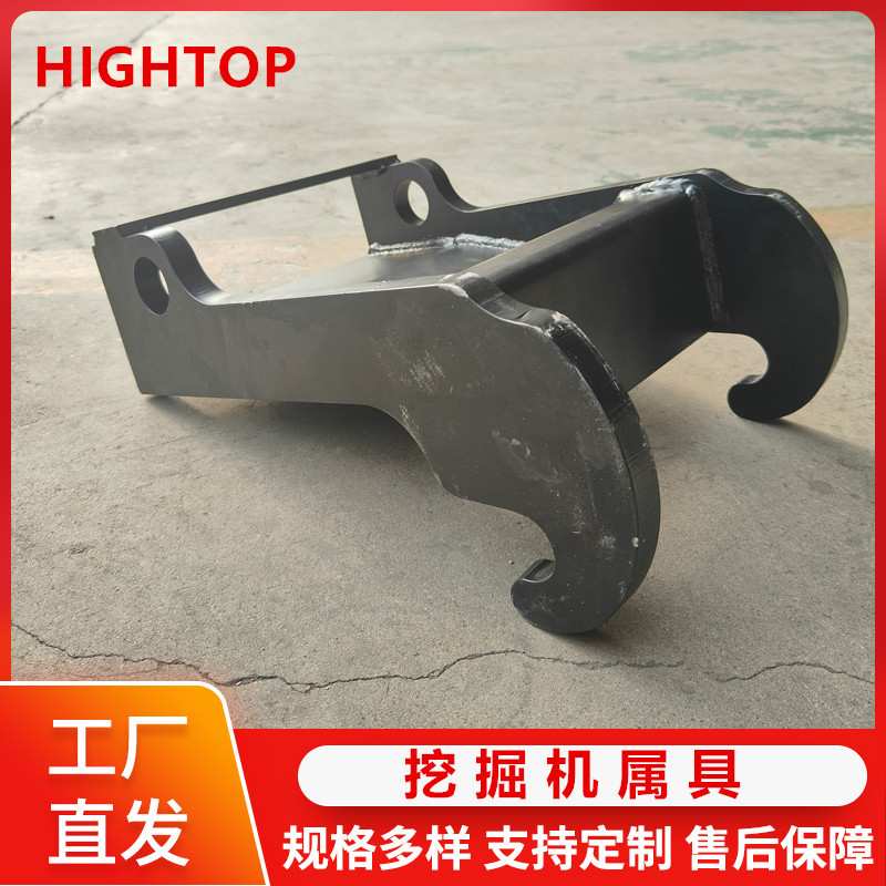 挖掘机反铲快速扣件支架 微挖螺旋钻筛漏斗辅具 小挖机耦合器图片