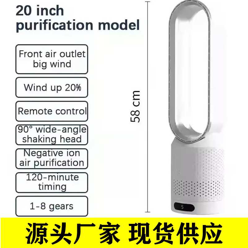 冷暖两用风扇暖风机取暖器负离子空气净化风扇室内家用无风叶空气图片