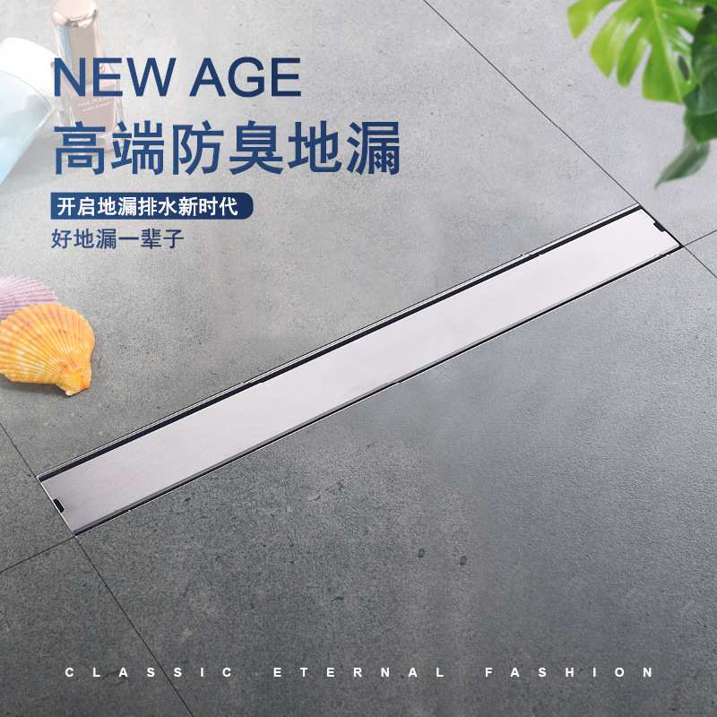 跨境厂家 AZOS不锈钢地漏 加长嵌入式隐形地漏防臭防虫防反水地漏