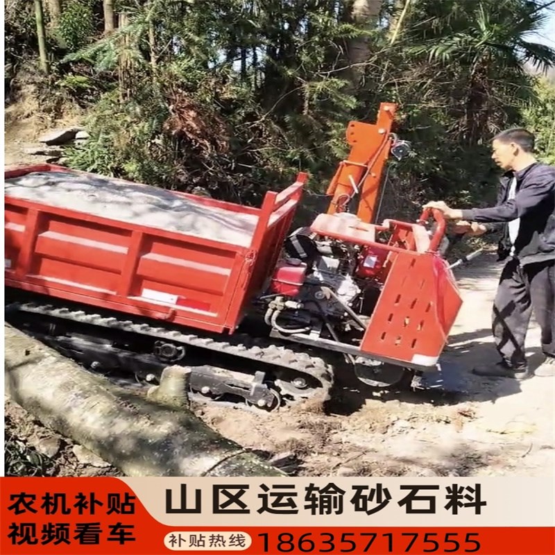 全地形履带式运输车山地山区农用搬运车果园泥地汽柴油工地爬坡王