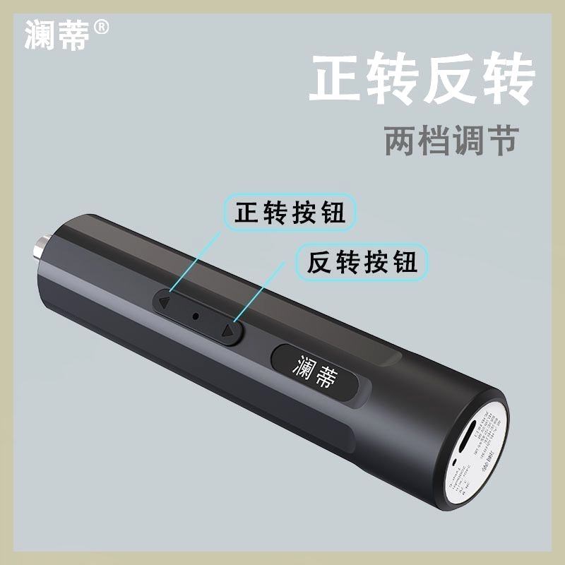 全新电动螺丝刀小型充电电起子家用电批迷你套装大扭力电动工具