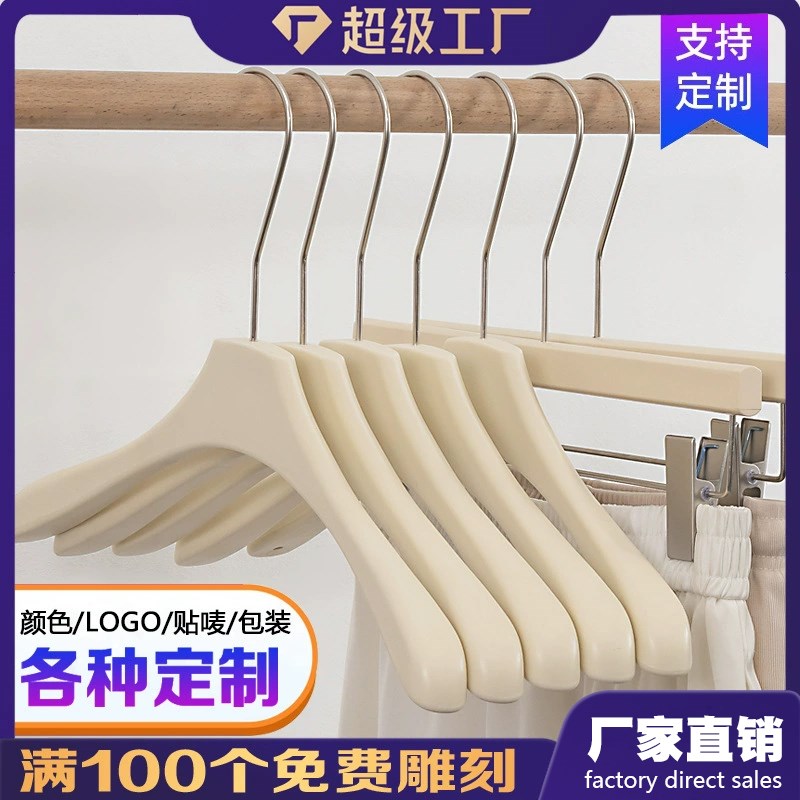 家用宽肩无痕衣挂服装店专用衣架女装店衣服撑衣架子裤架定制LOGO