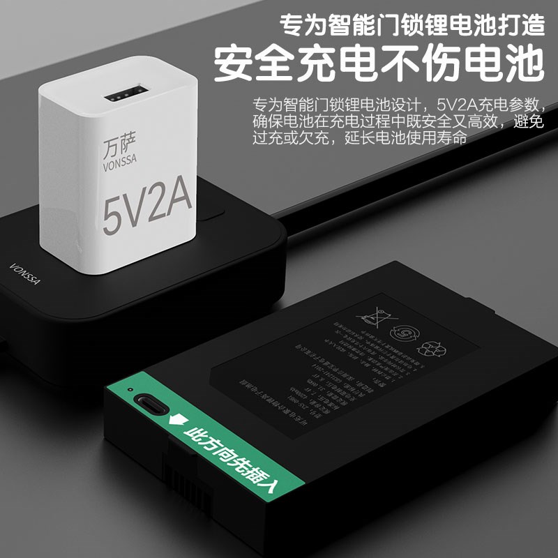 5V2A充电头慢充智能锁专用充电器指纹锁锂电池5伏2安电源适配器