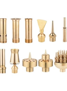 大体全铜可调三层花喷头水系造景喷泉设备万向直射冰塔涌泉喷头