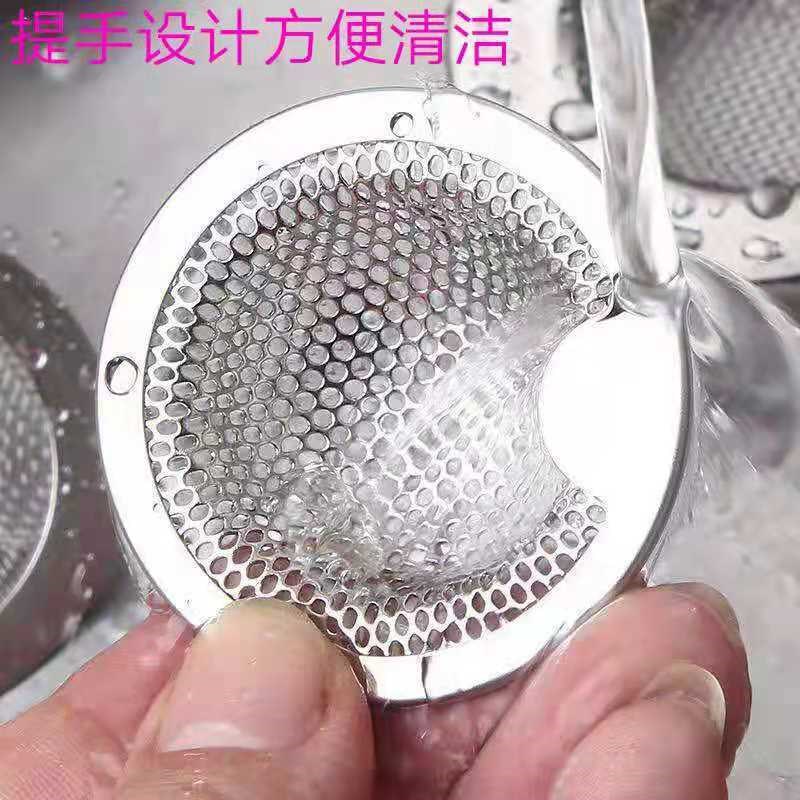 洗手盆过滤防堵网水池排水口拦发过滤网卫浴陶瓷洗手池漏水塞配件