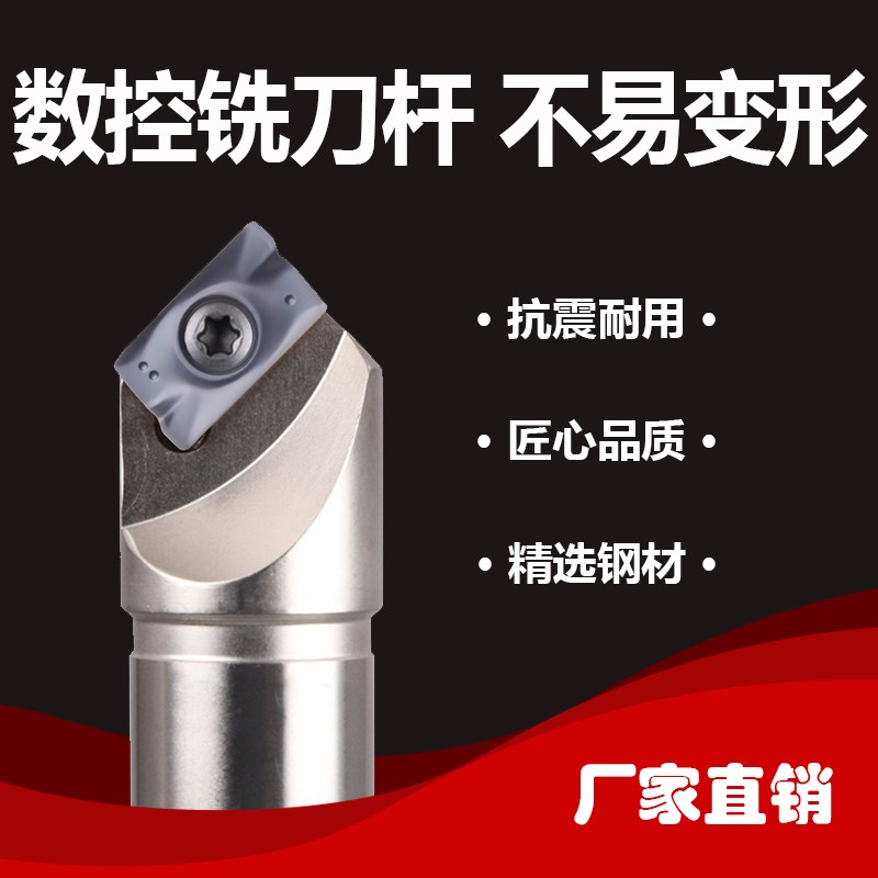 舍弃式倒角刀45度倒角刀杆SSK-apmt1135刀片1604 16 20 25 40