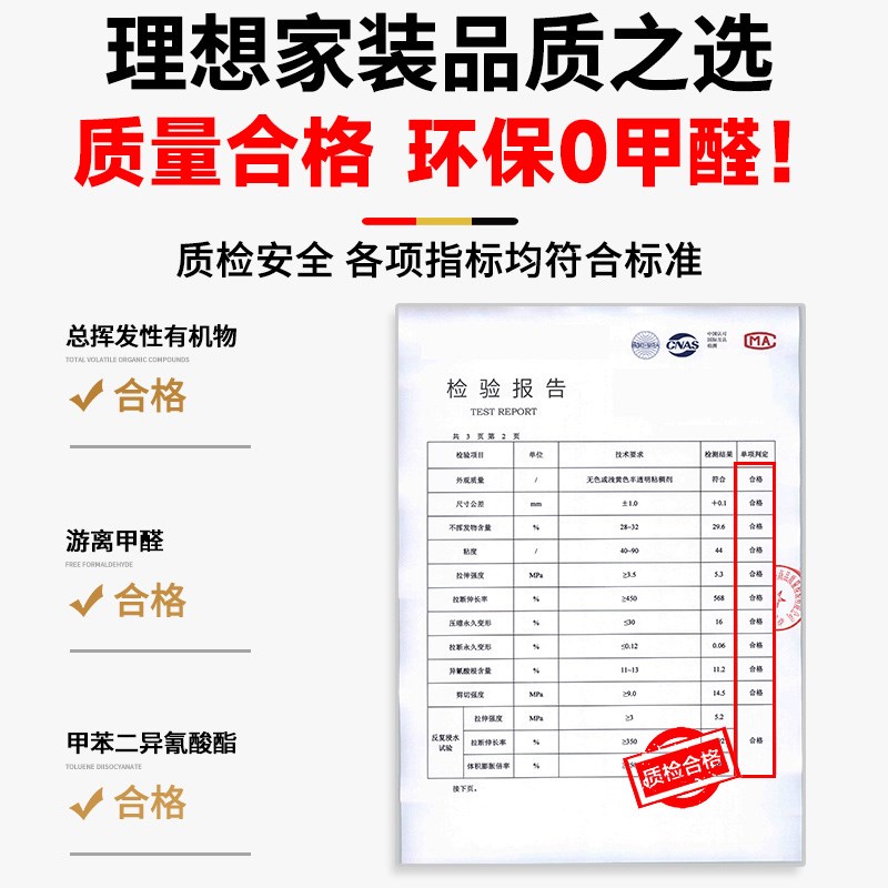 995中性硅酮瓷砖专用结构胶超强力高粘度防水耐候碳晶板密封胶