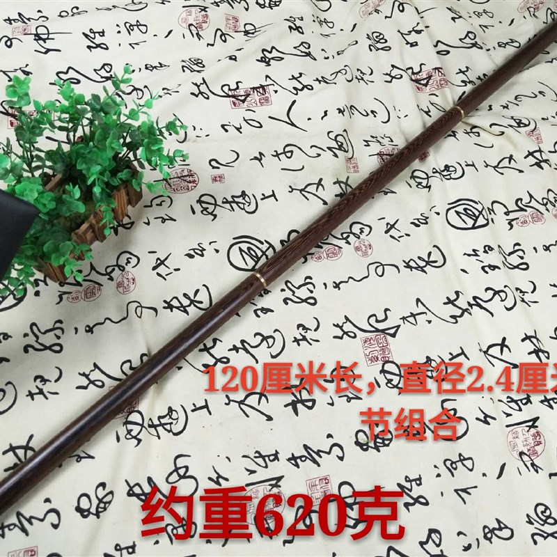 太极养生杖气功健身防身武术棍实木拼接木棍三节鞭杆鸡翅木折叠