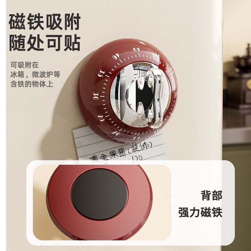 可爱磁吸计时器冰箱倒计时提醒器厨房机械发条无需电池家用学习款