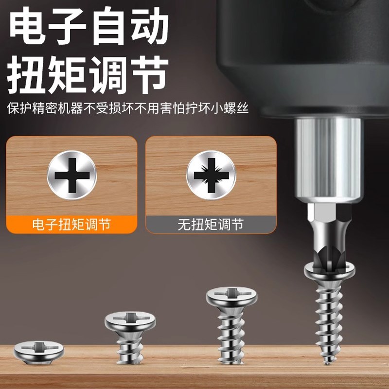 电动螺丝刀家用小型充电式电批电动钻起子迷你自动螺丝批工具套装