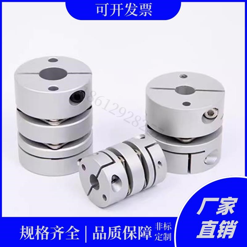 替代米S米GCPS GCPW GCPSWK GCPWWK膜片联轴器D20 26 29 33 39