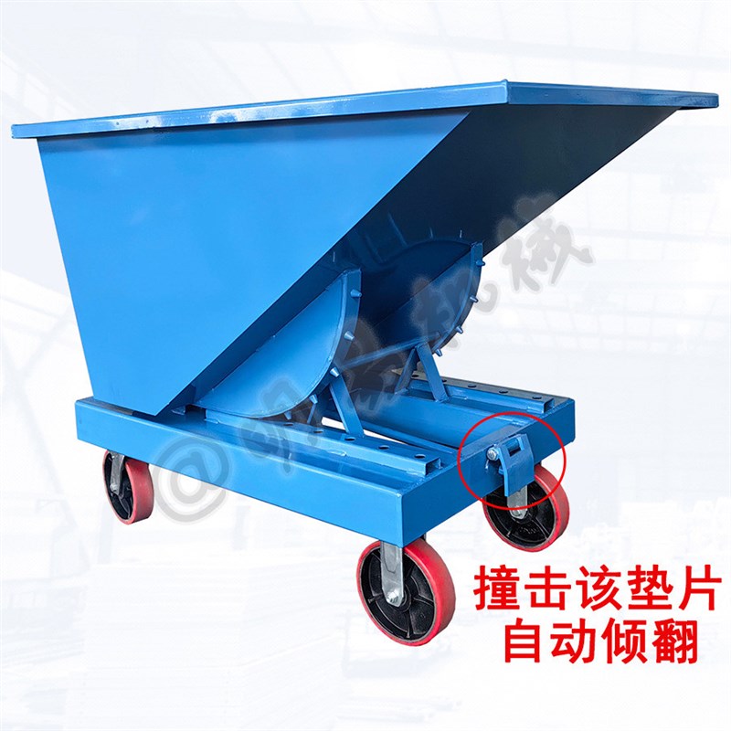 工厂车间铁屑废料收集排屑车带叉车孔位木屑垃圾自卸倾翻斗手推车