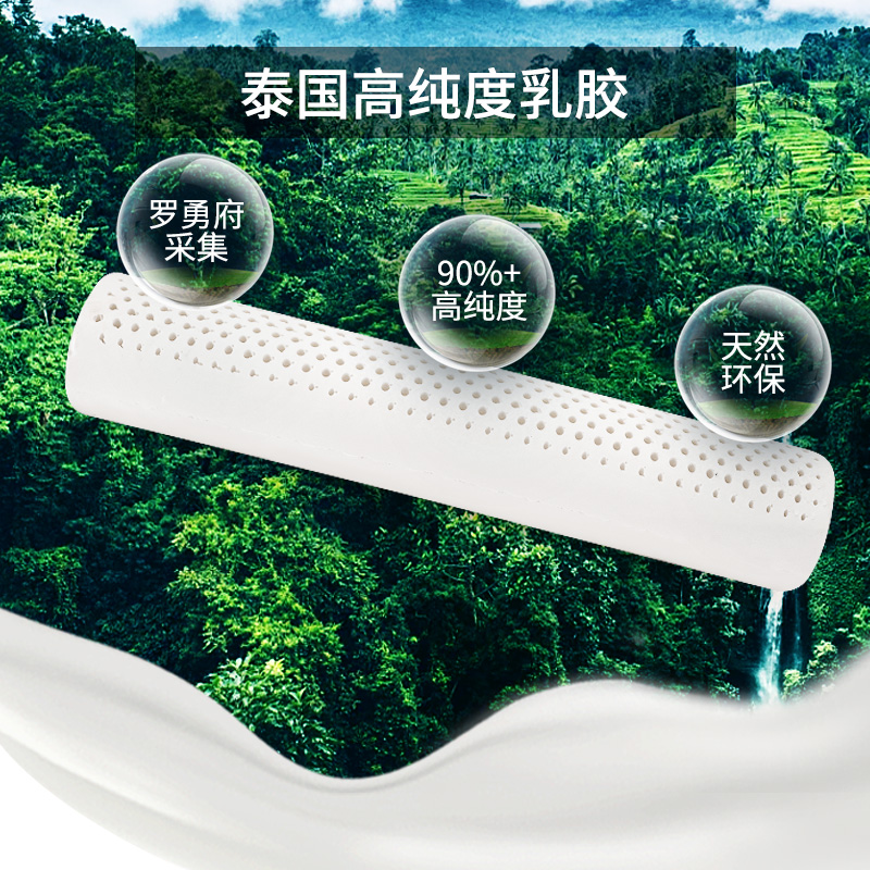 天然乳胶圆柱抱枕男朋友枕女生抱睡圆枕头长条夹腿侧睡糖果大靠垫