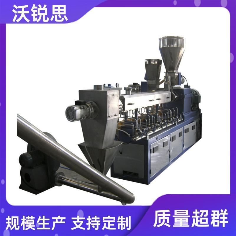 TSK75型同向平行双螺杆挤出机PPPE改性造粒主机现货供应