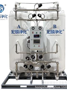 1-1000立方各种类型制氮机生产厂家直销氮气发生器纯度95-99.9995