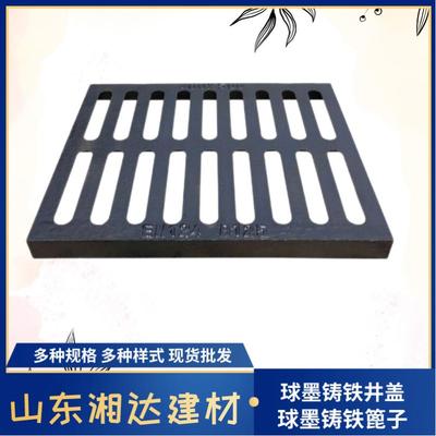 球墨铸铁箅子盖板地沟雨水篦子下水道轻重型排水沟井盖承重耐用