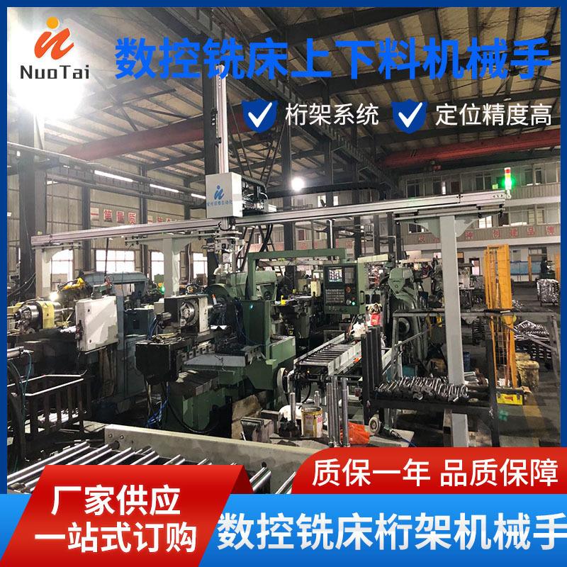 凸轮轴上下料机械手数控铣床桁架机械手数控机床桁架机械手