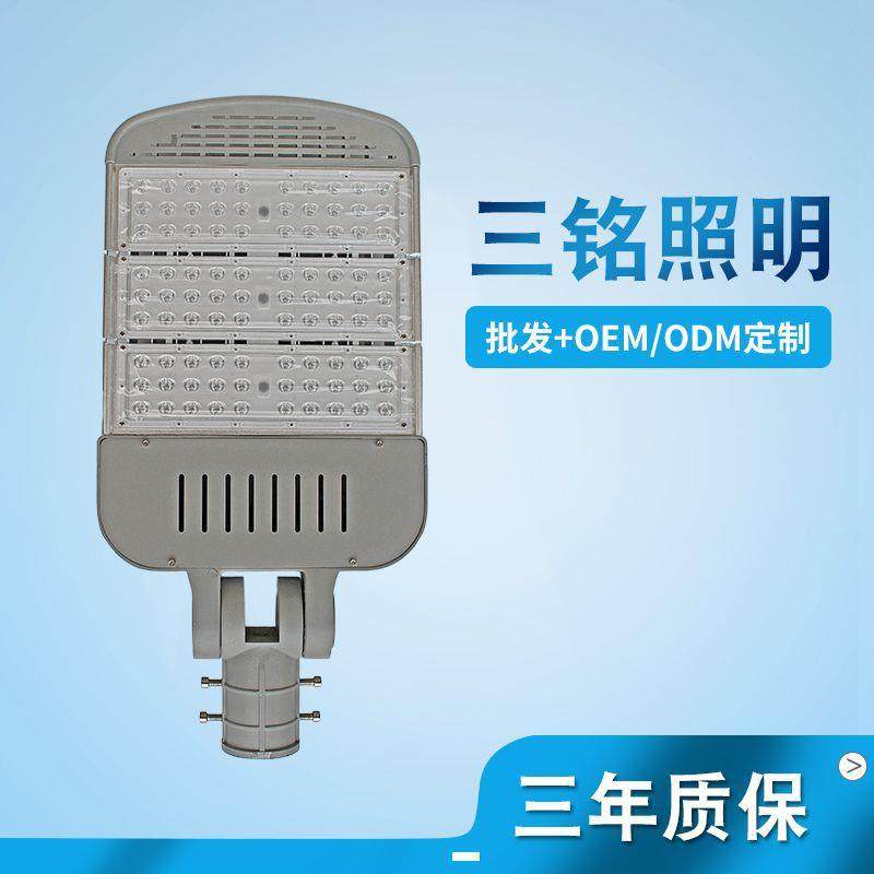 可调角度市政道路广场农村庭院照明防水防雷led市电模组路灯头,家装灯饰光源,道路灯具/智慧路灯/智慧灯杆,淘宝优惠券,粉丝福利购,淘宝优惠卷