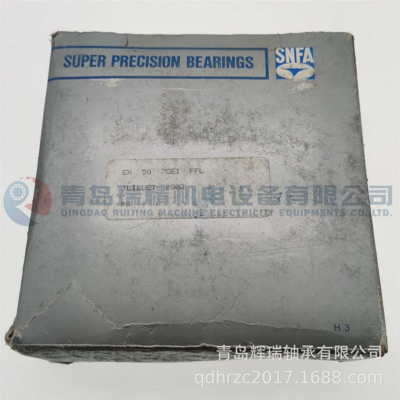 SNFA 精密角接触球轴承 EX50 7CE1 FFL = 7010CD/P4ADF