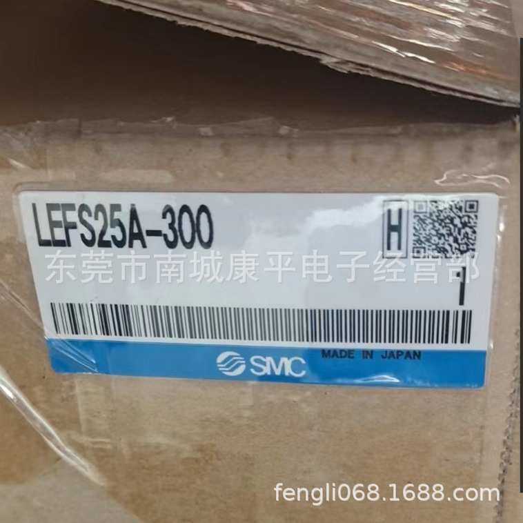 SMC原装电驱动缸?LEFS32A-400-R3