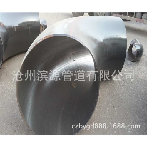 AGB弯头 碳钢无缝热压弯头 GB/T12459-2005 规格齐全标准