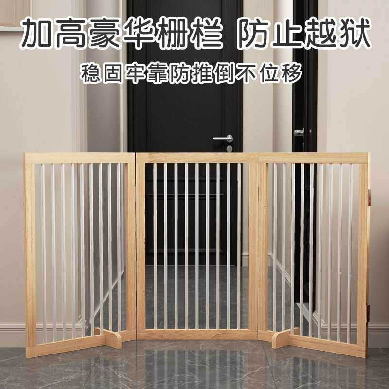 宠物挡板围栏阳台卧室门口隔断楼梯口狗狗阻拦门防猫门栏室内栅栏