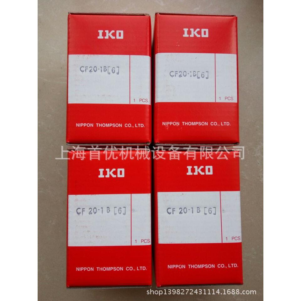 IKO精密滚珠滑组BSP715SL BSP720SL BSP730SL BSP740SL