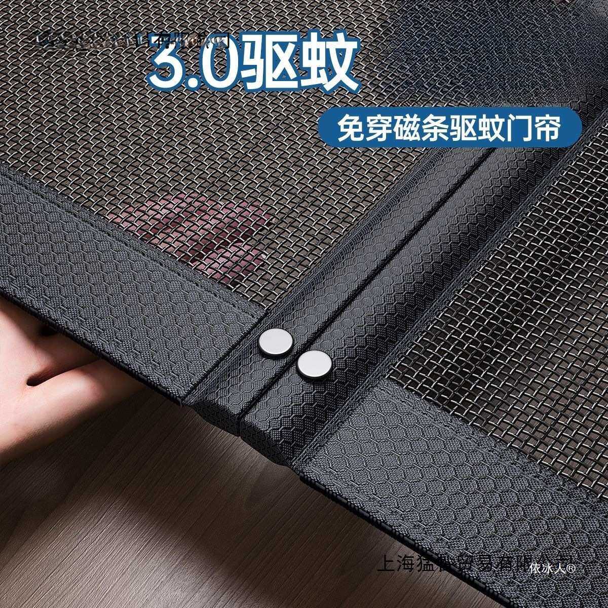 2025新款防蚊门帘磁性纱窗帘金刚网自粘门夏季防蝇磁条侧开帘包邮