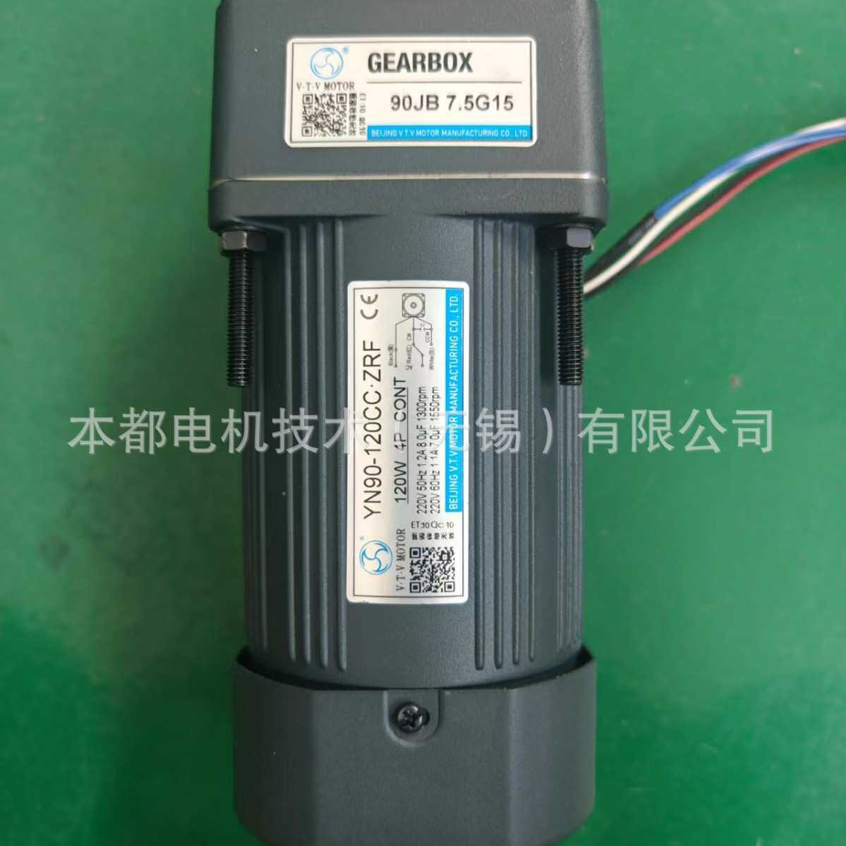 河北V.T.V减速箱 90JB30G12齿轮减速箱