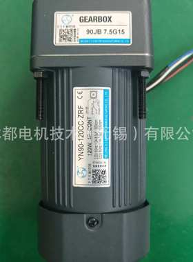 河北V.T.V减速箱  90JB30G12齿轮减速箱